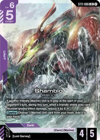Shamblo - ST11-006 - LEGEND RARE - Starter Deck 11: Aquatic Assault