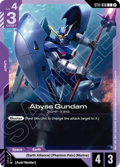 Abyss Gundam - ST11-010 - COMMON - Starter Deck 11: Aquatic Assault