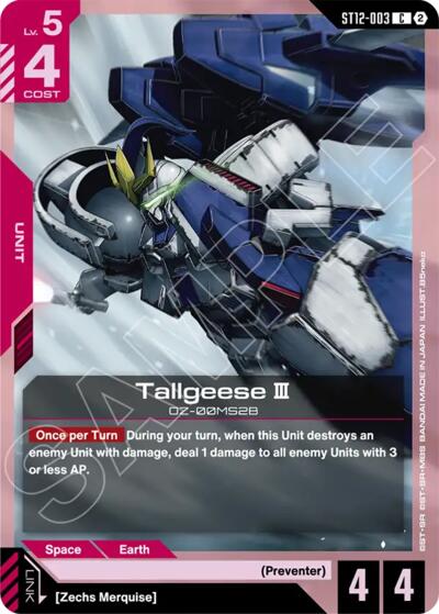Tallgeese III - ST12-003 - COMMON - Starter Deck 12: Raging Onslaught