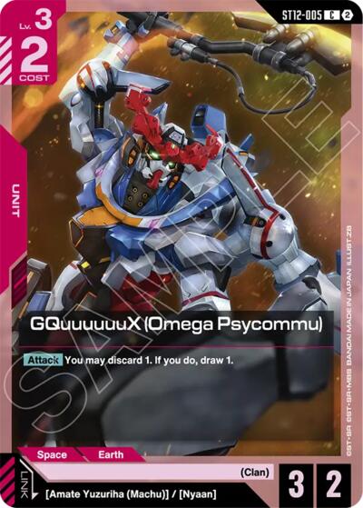 GQuuuuuuX (Omega Psycommu) - ST12-005 - COMMON - Starter Deck 12: Raging Onslaught
