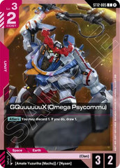 GQuuuuuuX (Omega Psycommu) - ST12-005 - COMMON - Starter Deck 12: Raging Onslaught