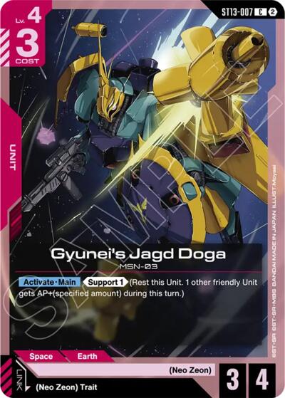 Gyunei's Jagd Doga - ST13-007 - COMMON - Starter Deck 13: Silent Barrage