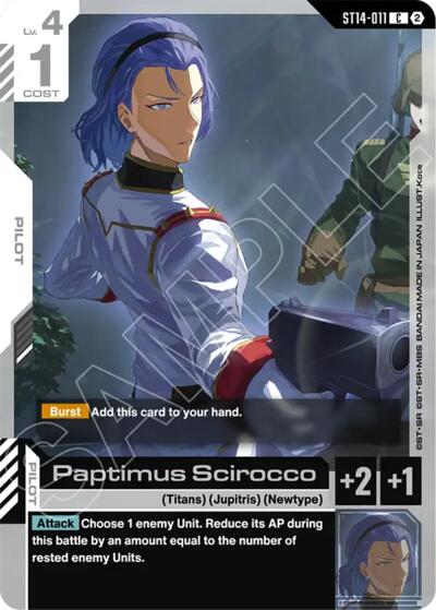 Paptimus Scirocco - ST14-011 - COMMON - Starter Deck 14: Heavy Dominion