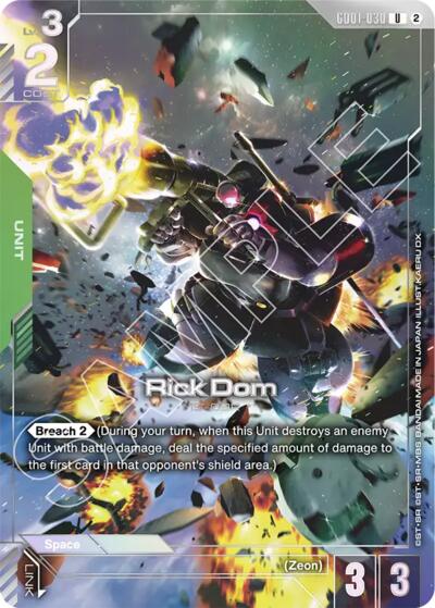 Rick Dom (Official Card Case Set 02) - GD01-030 - UNCOMMON - Gundam Promotional Cards