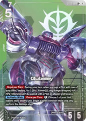 Qubeley (LR+) - ST13-001 - Full Art Legendary Rare - Starter Deck 13: Silent Barrage