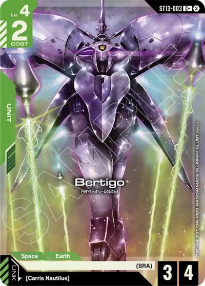Bertigo (C+) - ST13-003 - Full Art Common - Starter Deck 13: Silent Barrage