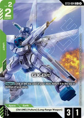 GX-Bit (C+) - ST13-004 - Full Art Common - Starter Deck 13: Silent Barrage