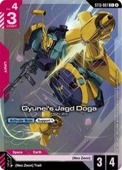 Gyunei's Jagd Doga (C+) - ST13-007 - Full Art Common - Starter Deck 13: Silent Barrage
