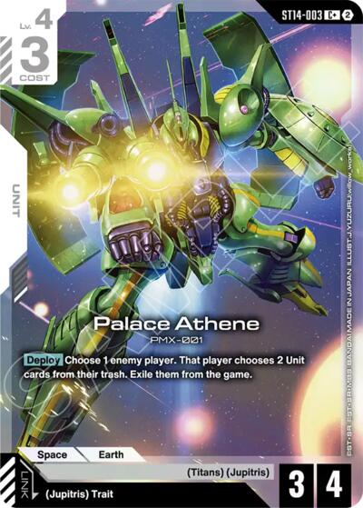 Palace Athene (C+) - ST14-003 - Full Art Common - Starter Deck 14: Heavy Dominion