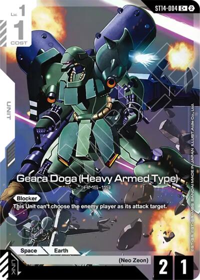 Geara Doga (Heavy Armed Type) (C+) - ST14-004 - Full Art Common - Starter Deck 14: Heavy Dominion