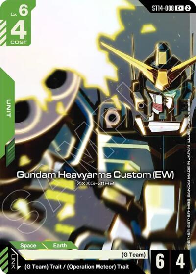 Gundam Heavyarms Custom (EW) (C+) - ST14-008 - Full Art Common - Starter Deck 14: Heavy Dominion