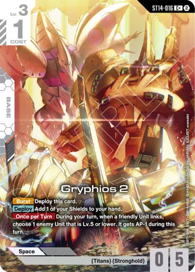 Gryphios 2 (C+) - ST14-016 - Full Art Common - Starter Deck 14: Heavy Dominion