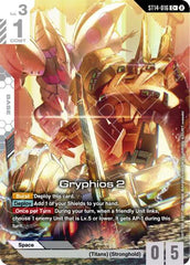 Gryphios 2 (C+) - ST14-016 - Full Art Common - Starter Deck 14: Heavy Dominion