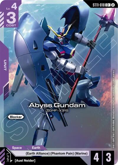 Abyss Gundam (C+) - ST11-010 - Full Art Common - Starter Deck 11: Aquatic Assault