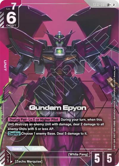 Gundam Epyon (LR+) - ST12-001 - Full Art Legendary Rare - Starter Deck 12: Raging Onslaught