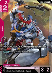 GQuuuuuuX (Omega Psycommu) (C+) - ST12-005 - Full Art Common - Starter Deck 12: Raging Onslaught