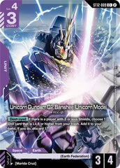 Unicorn Gundam 02 Banshee (Unicorn Mode) (C+) - ST12-009 - Full Art Common - Starter Deck 12: Raging Onslaught