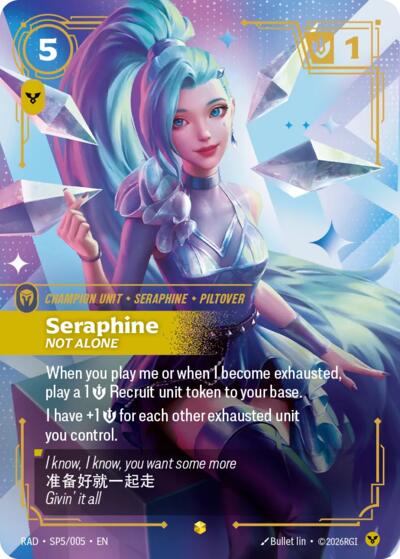 Seraphine