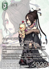 Lulu - 16-135S - Starter - FF: Promo Cards