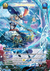Cerulean Decree - 228 - Collector Super Rare - Distorted Reflections Alter Edition