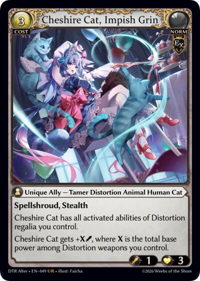 Cheshire Cat
