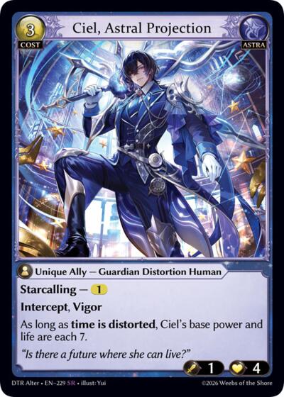 Ciel