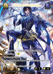 Ciel