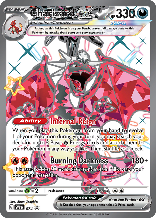 Charizard ex - 074/148 - Scarlet & Violet Promos