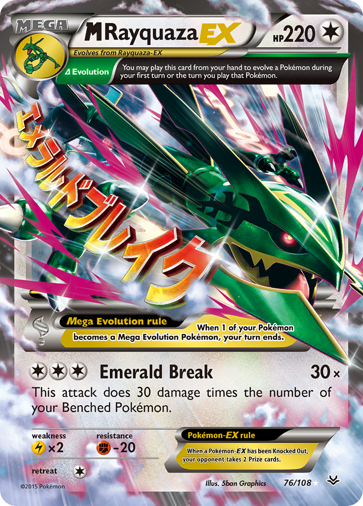 M Rayquaza-EX - 076/108 - Roaring Skies