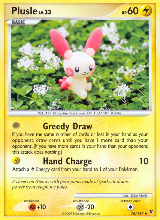 Plusle - 076/147 - Supreme Victors