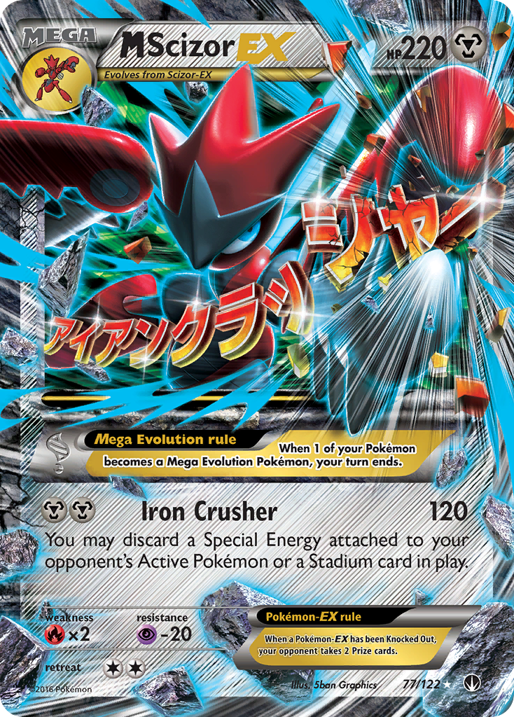 M Scizor-EX - 077/122 - BREAKpoint