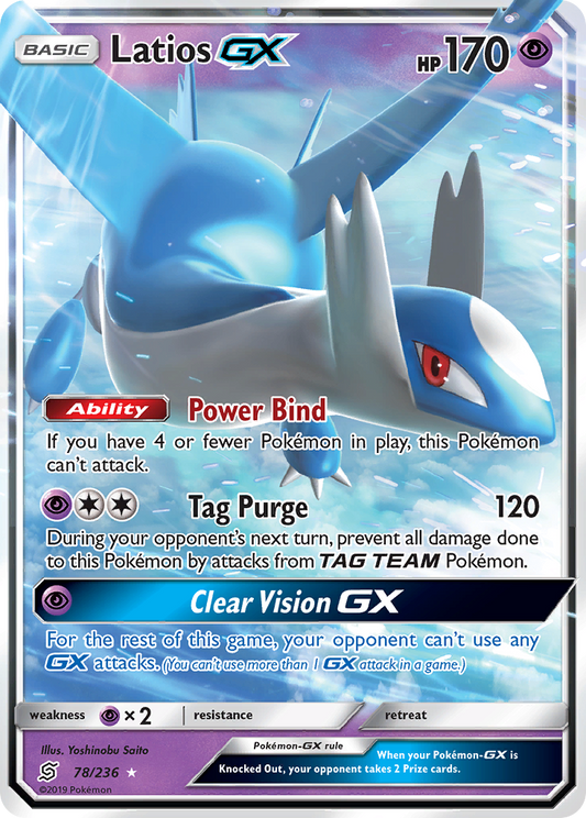 Latios-GX - 078/236 - Unified Minds