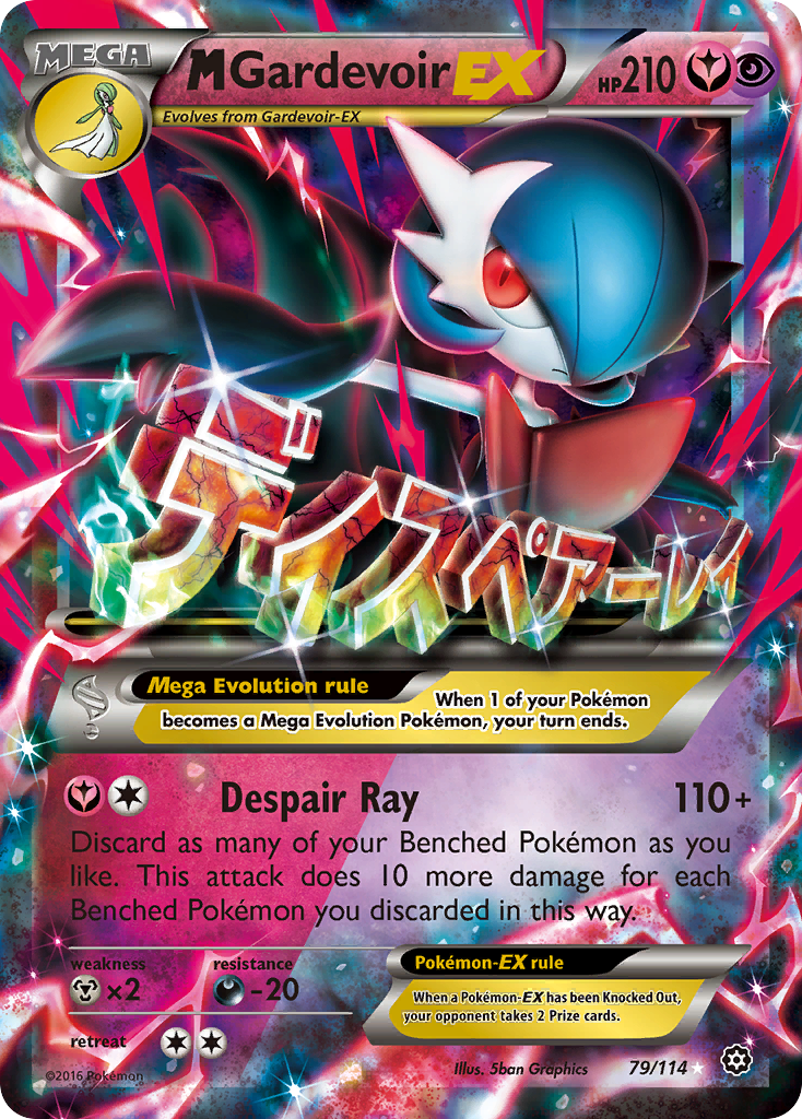 M Gardevoir-EX - 079/114 - Steam Siege