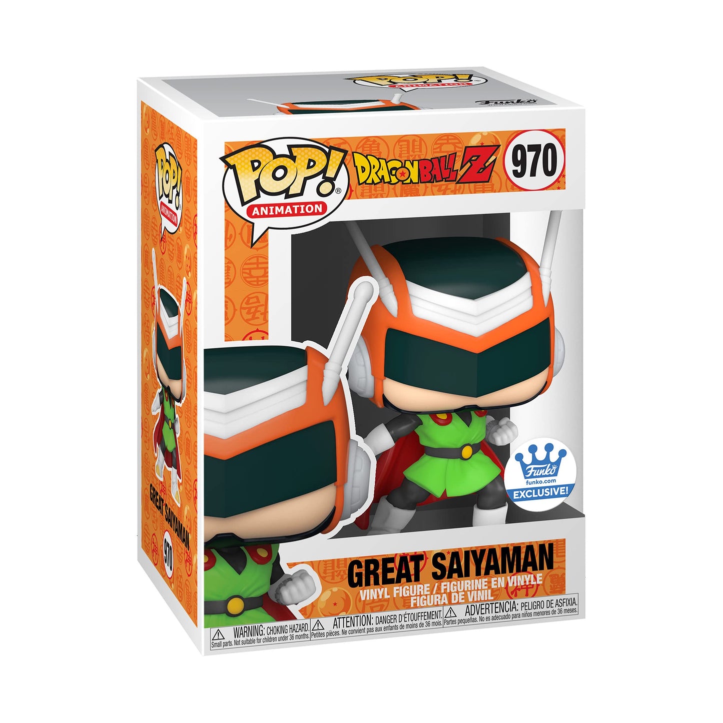 Great Saiyaman Funko Pop! #970(c)