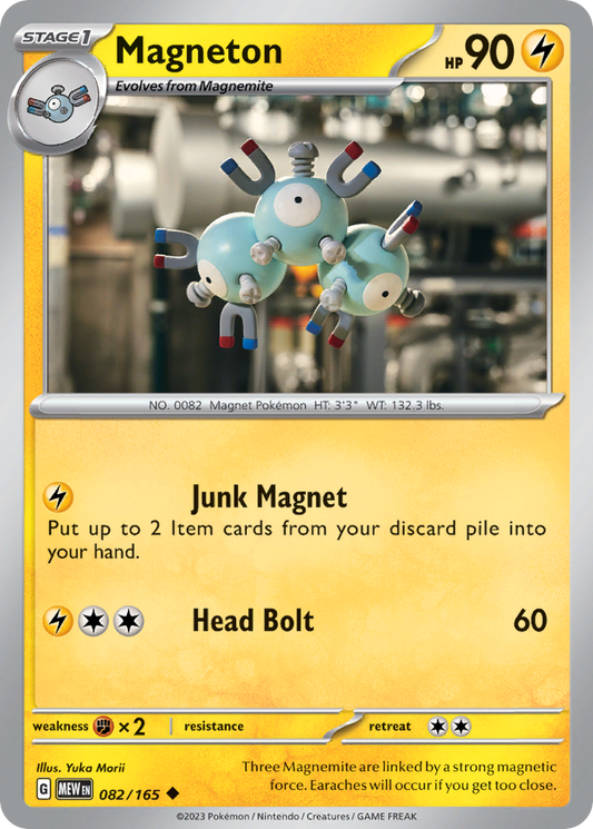 Magneton - 082/165 - 151