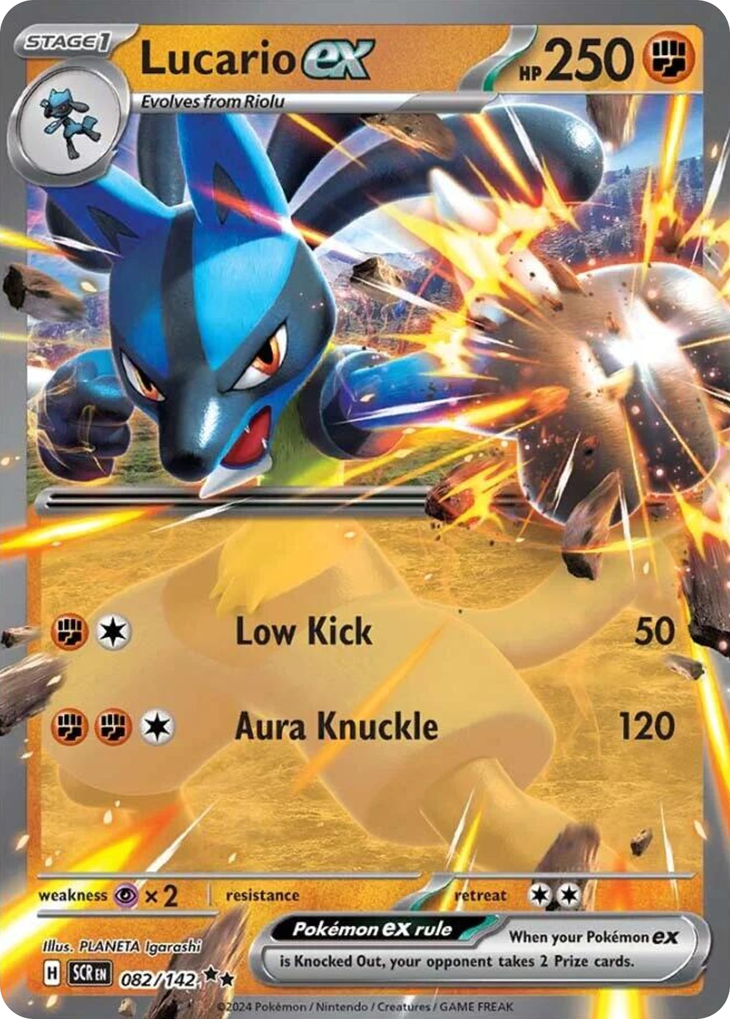 Lucario ex - 082/142 - Stellar Crown