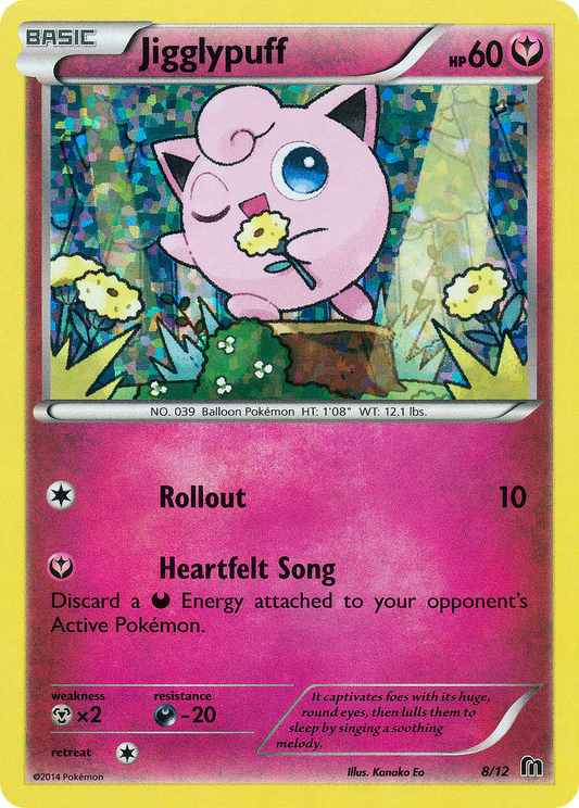 Jigglypuff - 08/12 - McDonald's Collection 2016