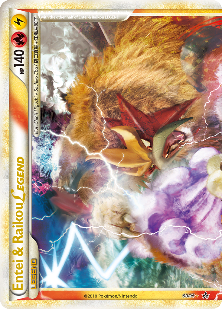 Entei & Raikou LEGEND - 90/95 - HS—Unleashed