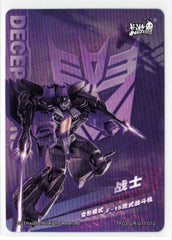 Kayou Original - Transformer - SkyWarp - TF03-UR - 011/012
