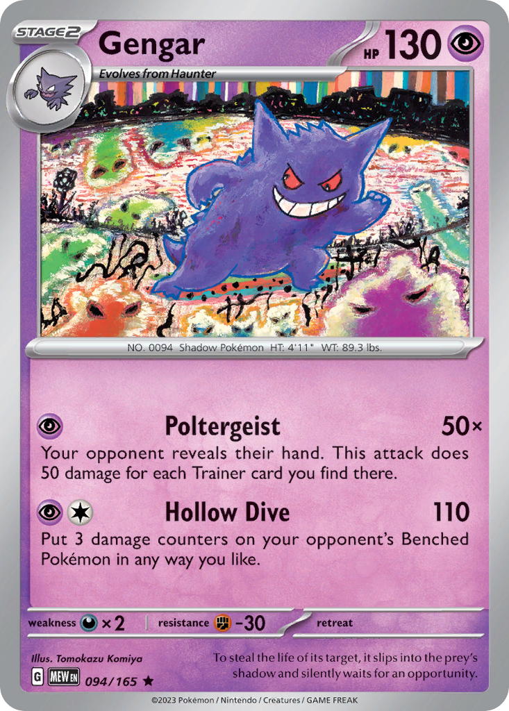 Gengar - 094/165 - 151