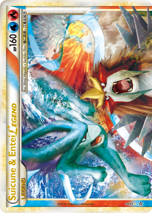 Suicune & Entei LEGEND - 94/95 - HS—Unleashed