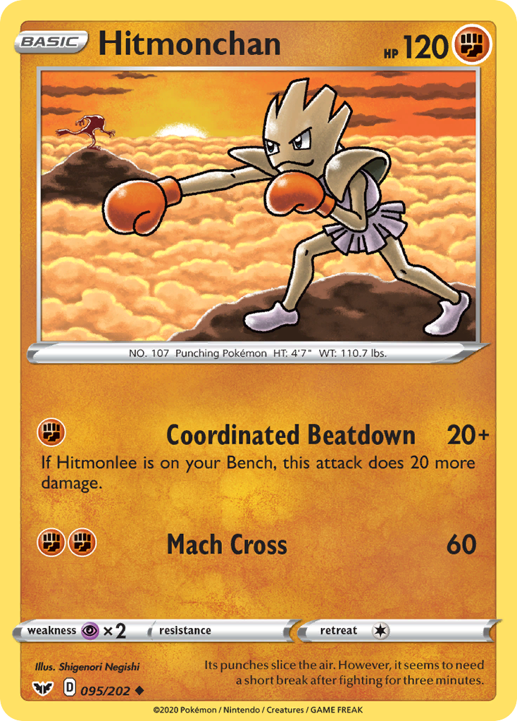 Hitmonchan - 095/202 - Sword & Shield