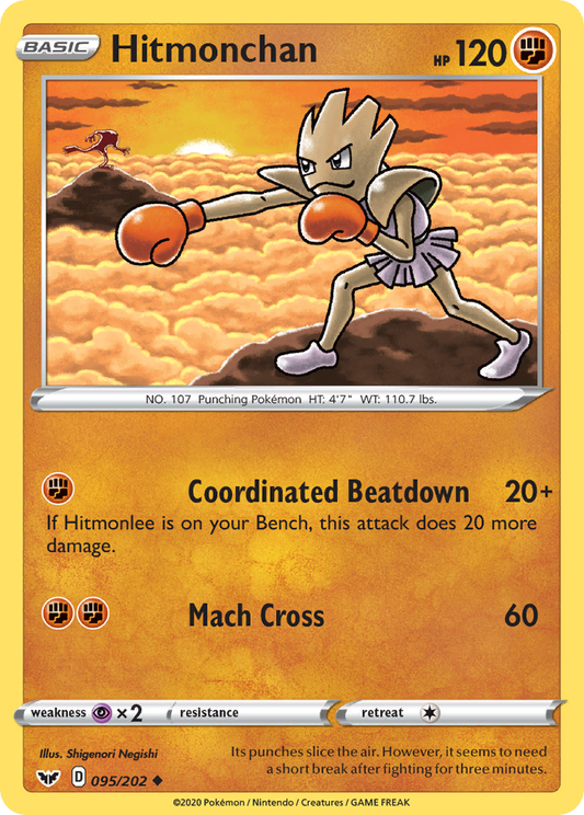 Hitmonchan - 095/202 - Sword & Shield