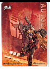 Kayou Original - Transformer - WindBlade - TF03-UR - 006/012