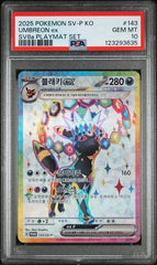 2025 POKEMON KOREAN SV-P PROMO TERASTAL FEST EX PLAYMAT SET UMBREON EX PSA 10