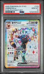 2025 POKEMON KOREAN SV-P PROMO TERASTAL FEST EX PLAYMAT SET UMBREON EX PSA 10