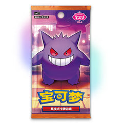 Pokemon Gem Box Vol.3 Booster