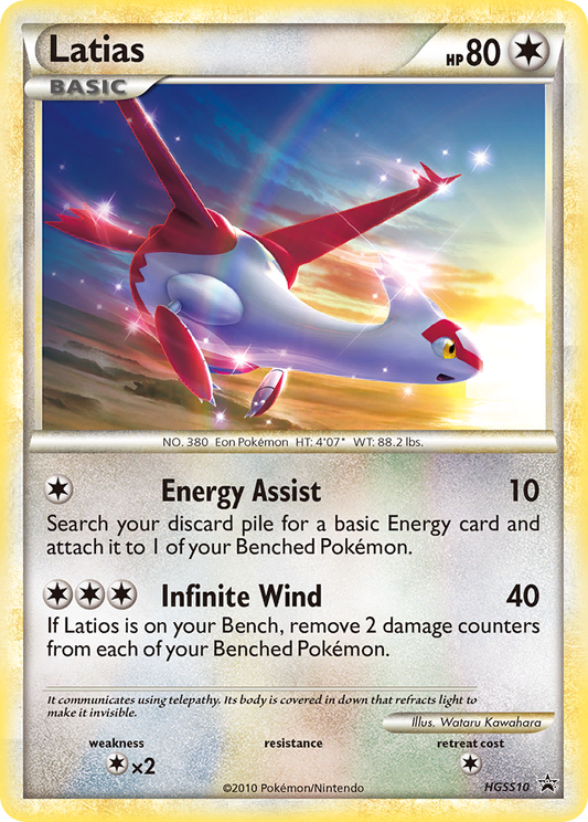 Latias - HGSS10 - HGSS Black Star Promos