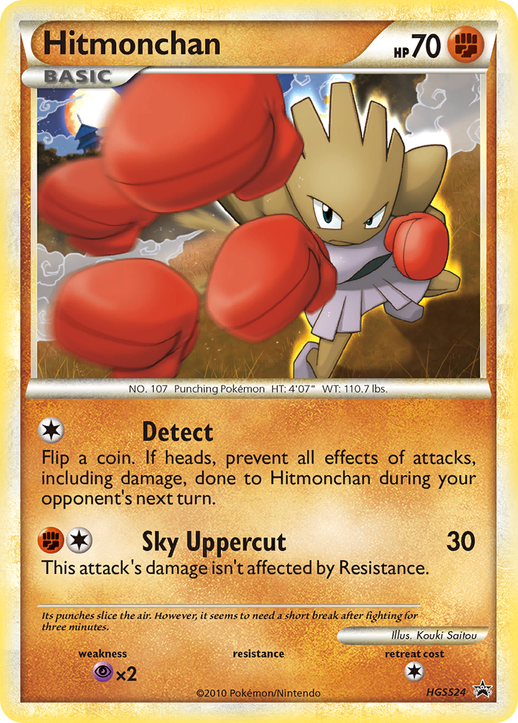 Hitmonchan - HGSS24 - HGSS Black Star Promos