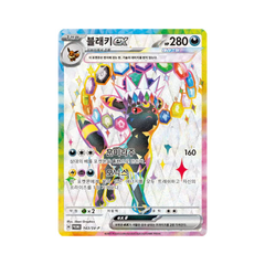 Pokemon Terastal Festival EX Playmat Korean